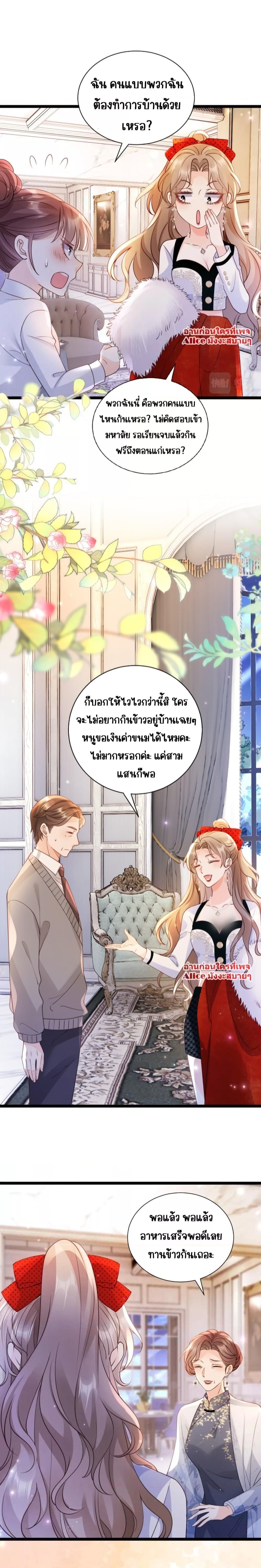Goxuewen Female Supporting Role She Quit โ€“ เธเธญเธเธฐเธ—เธตเธเธฑเธเธเธ—เธขเธฑเธขเธ•เธฑเธงเธฃเนเธฒเธขเนเธเธเธดเธขเธฒเธขเธเนเธณเน€เธเนเธฒ เธ•เธญเธเธ—เธตเน 7 (12)