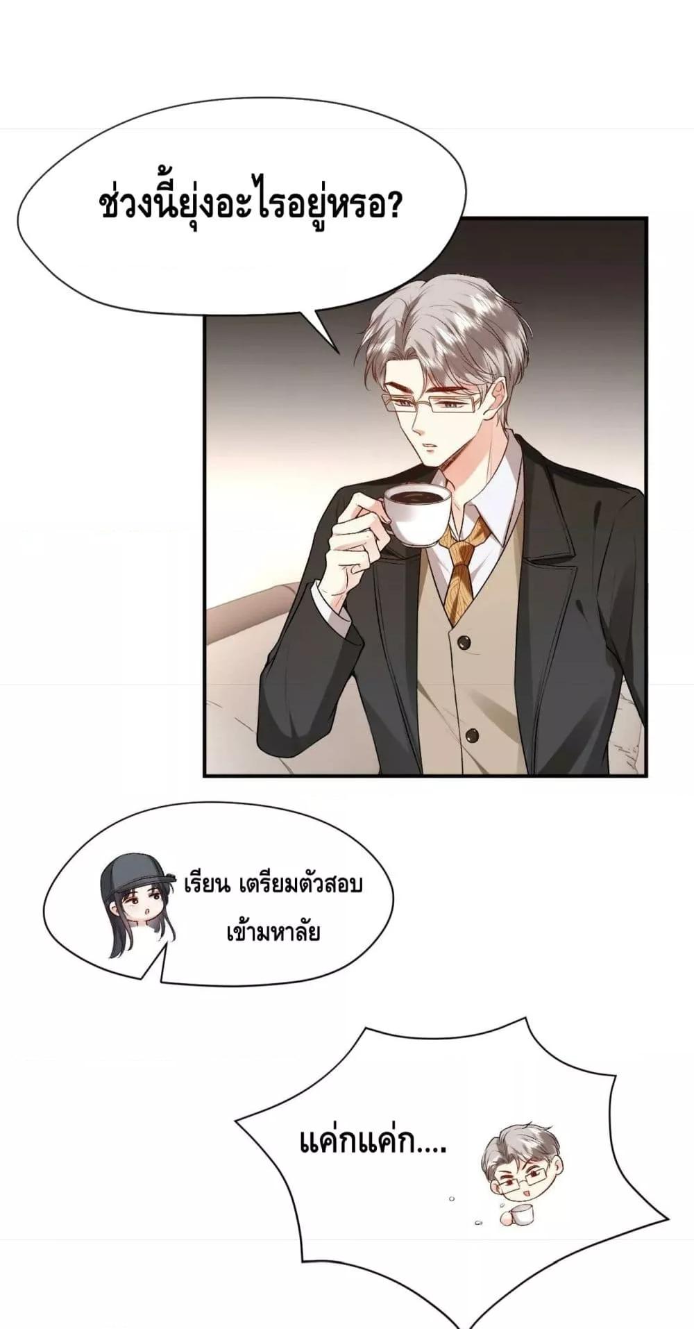 Madam Slaps Her Face Online Everyday เธ•เธญเธเธ—เธตเน 22 (10)