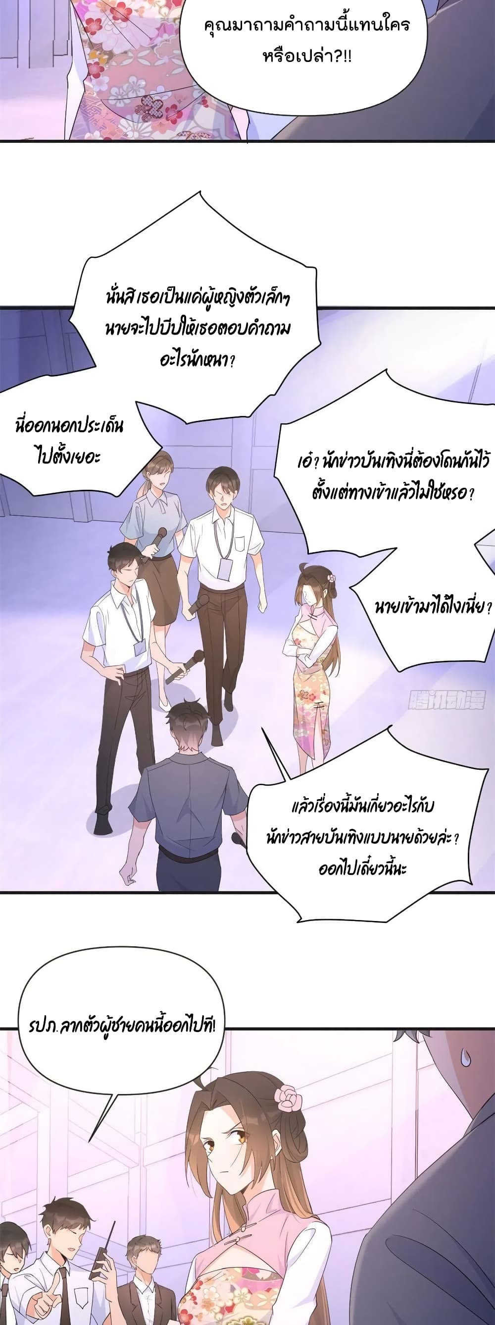 Remember Me เธ•เธญเธเธ—เธตเน 82 (16)