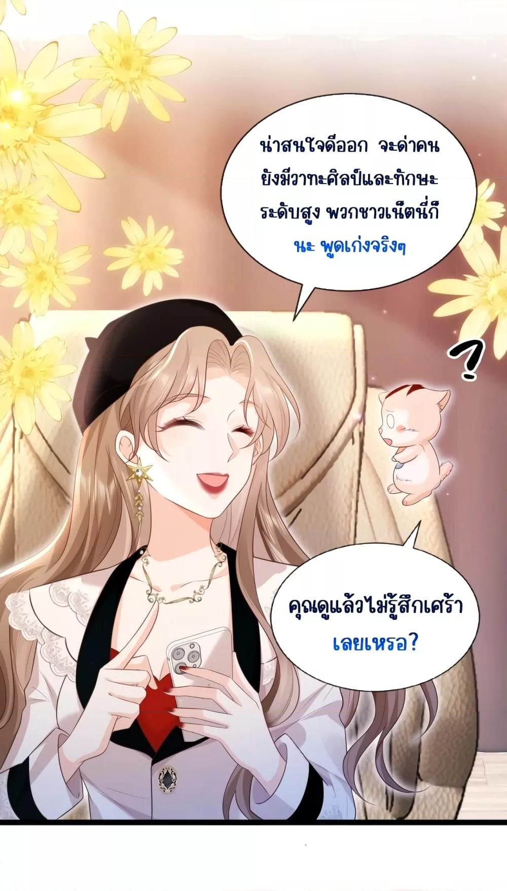 Goxuewen Female Supporting Role She Quit เธ•เธญเธเธ—เธตเน 12 (16)