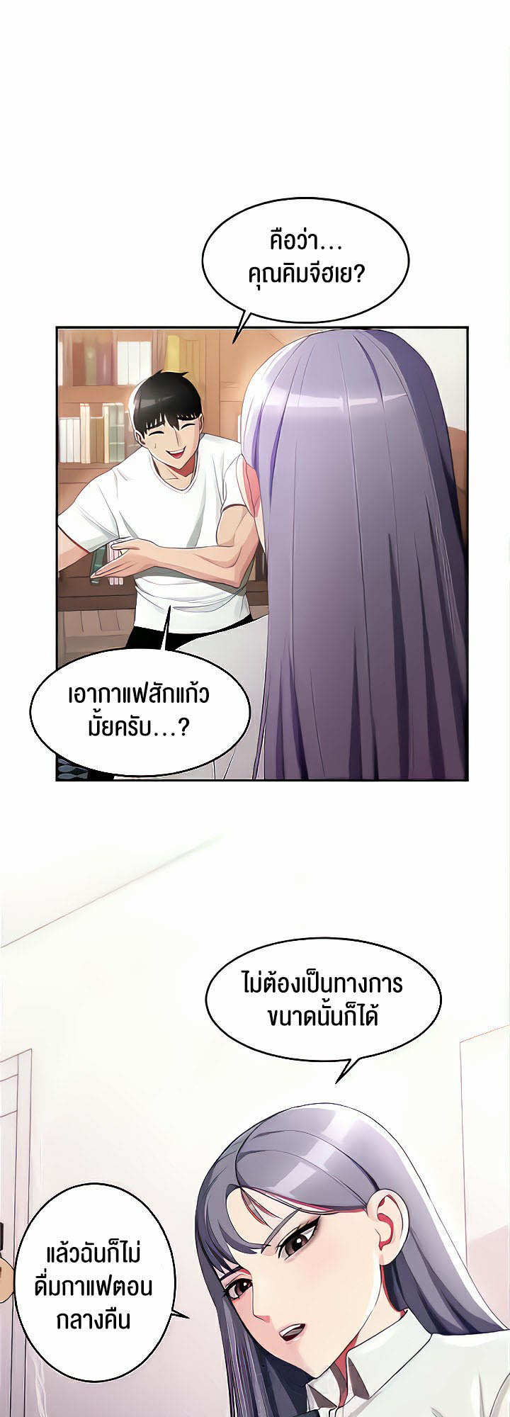 อ่านโดจิน เรื่อง Sorcery A Yokai Harem 16 33