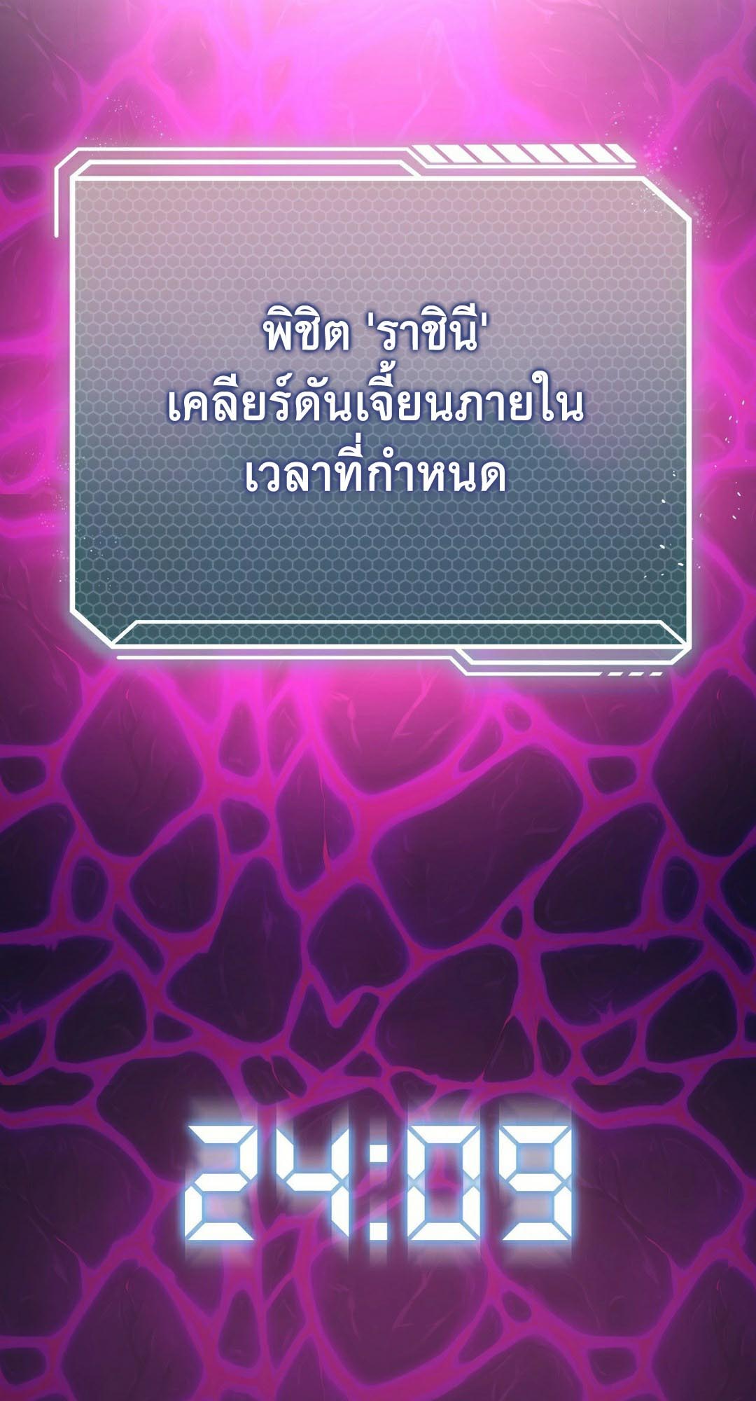 อ่านโดจิน เรื่อง Pleasure up! 23 65