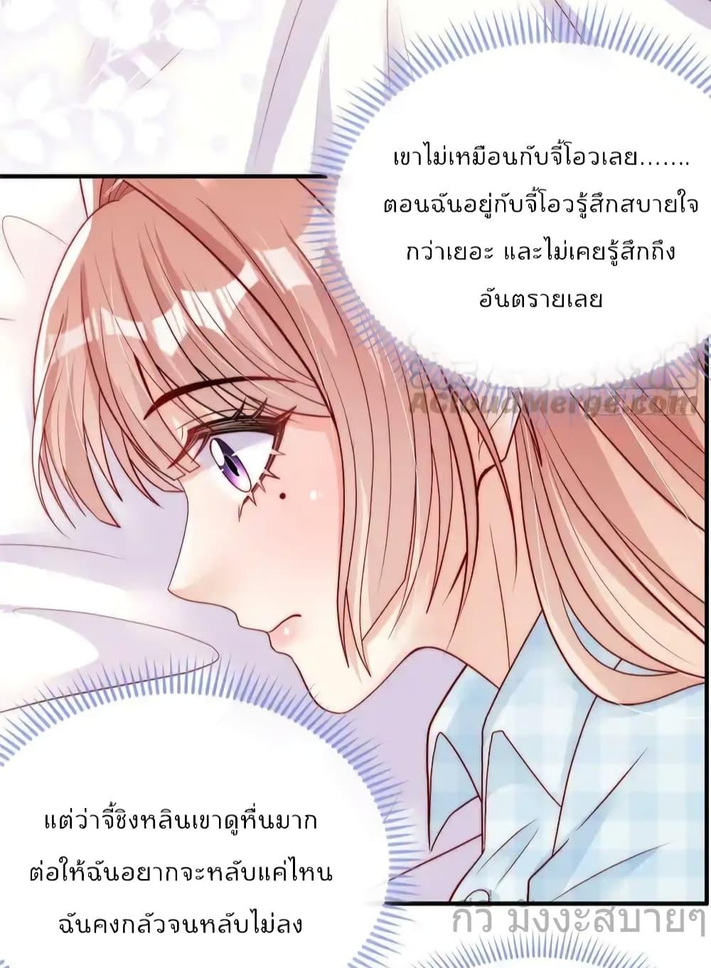 Find Me In Your Meory เธ•เธญเธเธ—เธตเน 97 (22)