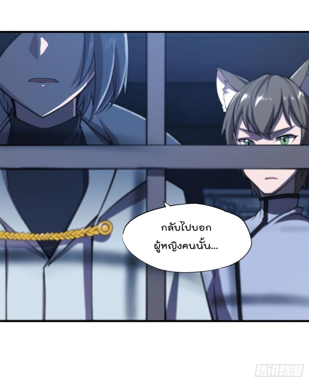 The Strongest Knight Become To Lolicon Vampire เธ•เธญเธเธ—เธตเน 193 (8)