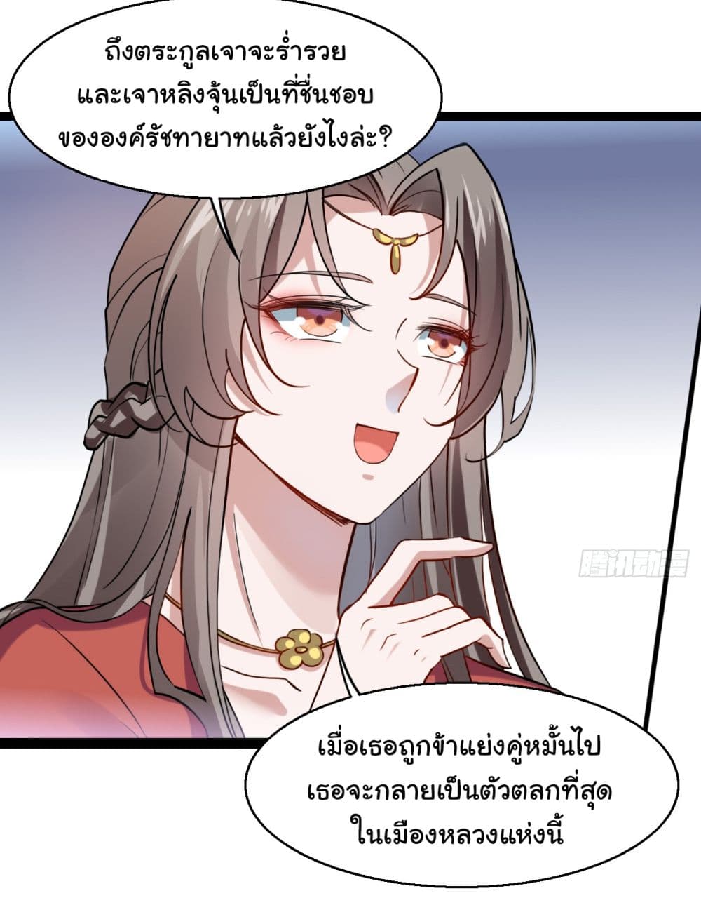 SystemOP เธ•เธญเธเธ—เธตเน 19 (21)