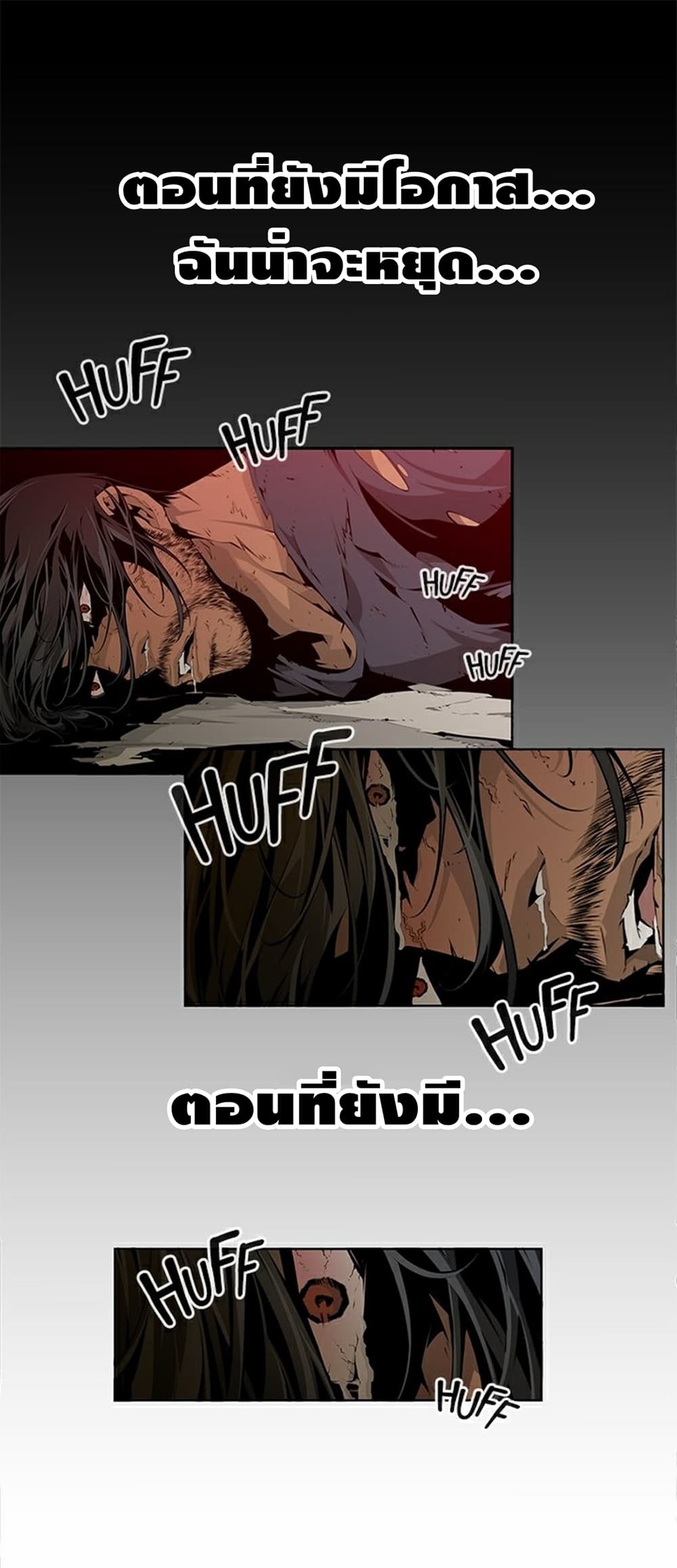 Survival Undead เธ•เธญเธเธ—เธตเน 4 (4)