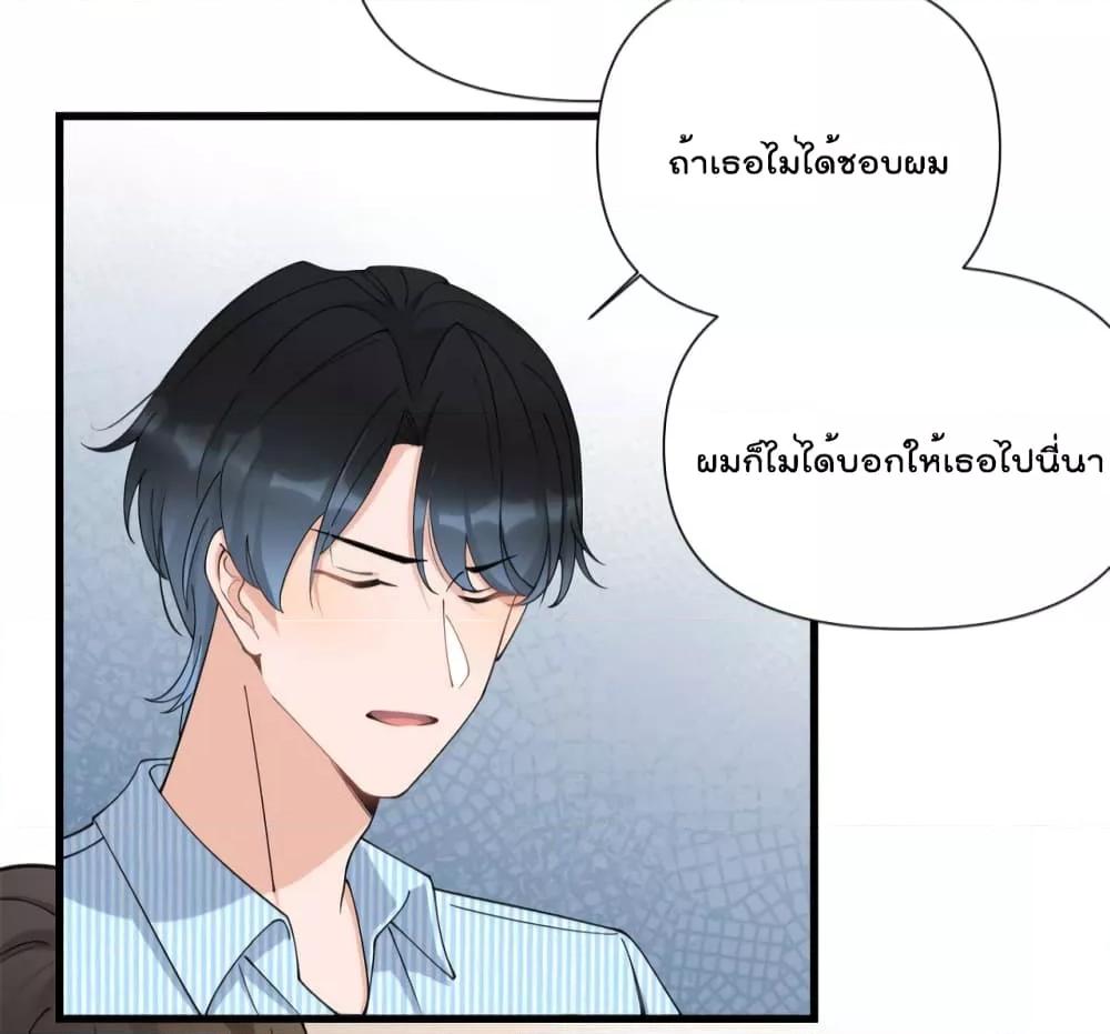 Remember Me เธเธณเธเธฑเธเนเธ”เนเธซเธฃเธทเธญเน€เธเธฅเนเธฒ เธ•เธญเธเธ—เธตเน 155 (8)