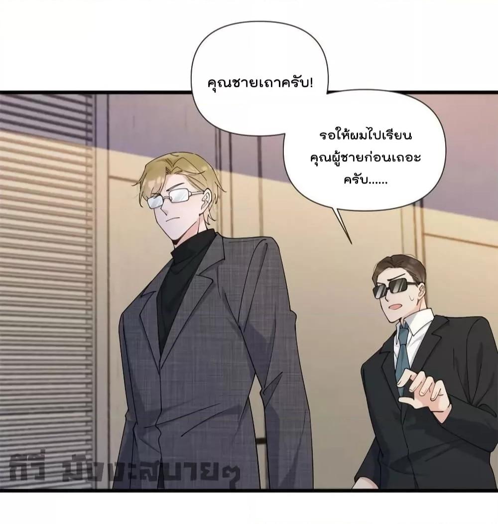 Remember Me เธ•เธญเธเธ—เธตเน 163 (18)