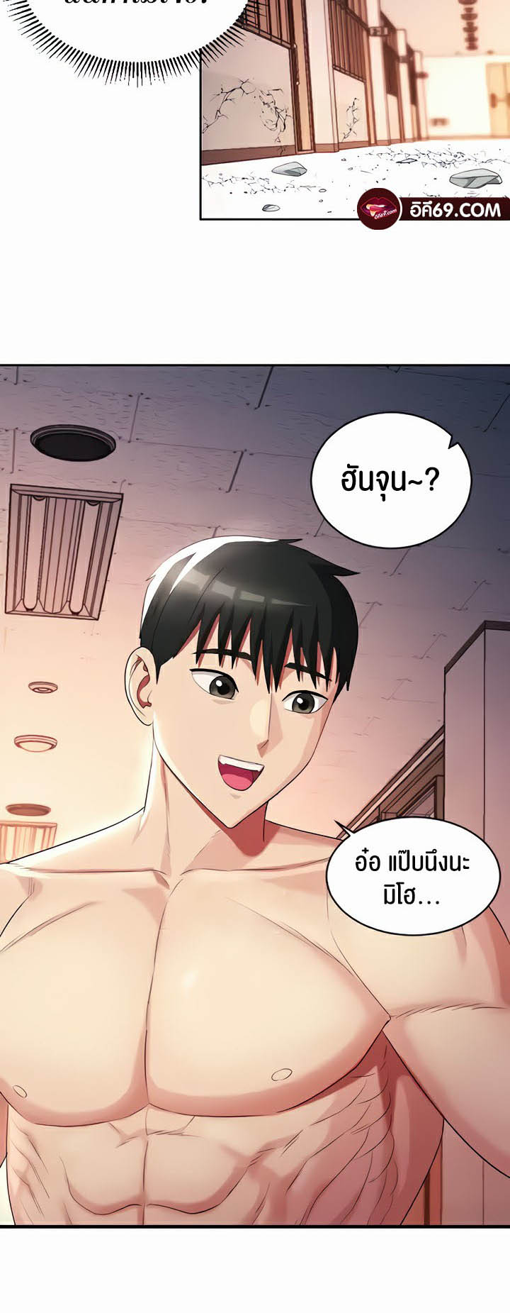 อ่านโดจิน เรื่อง Sorcery A Yokai Harem 15 25