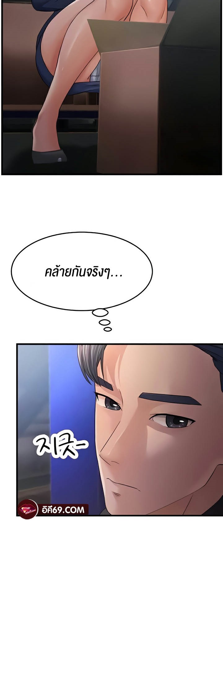 อ่านโดจิน เรื่อง Mother in Law Bends To My Will 28 03