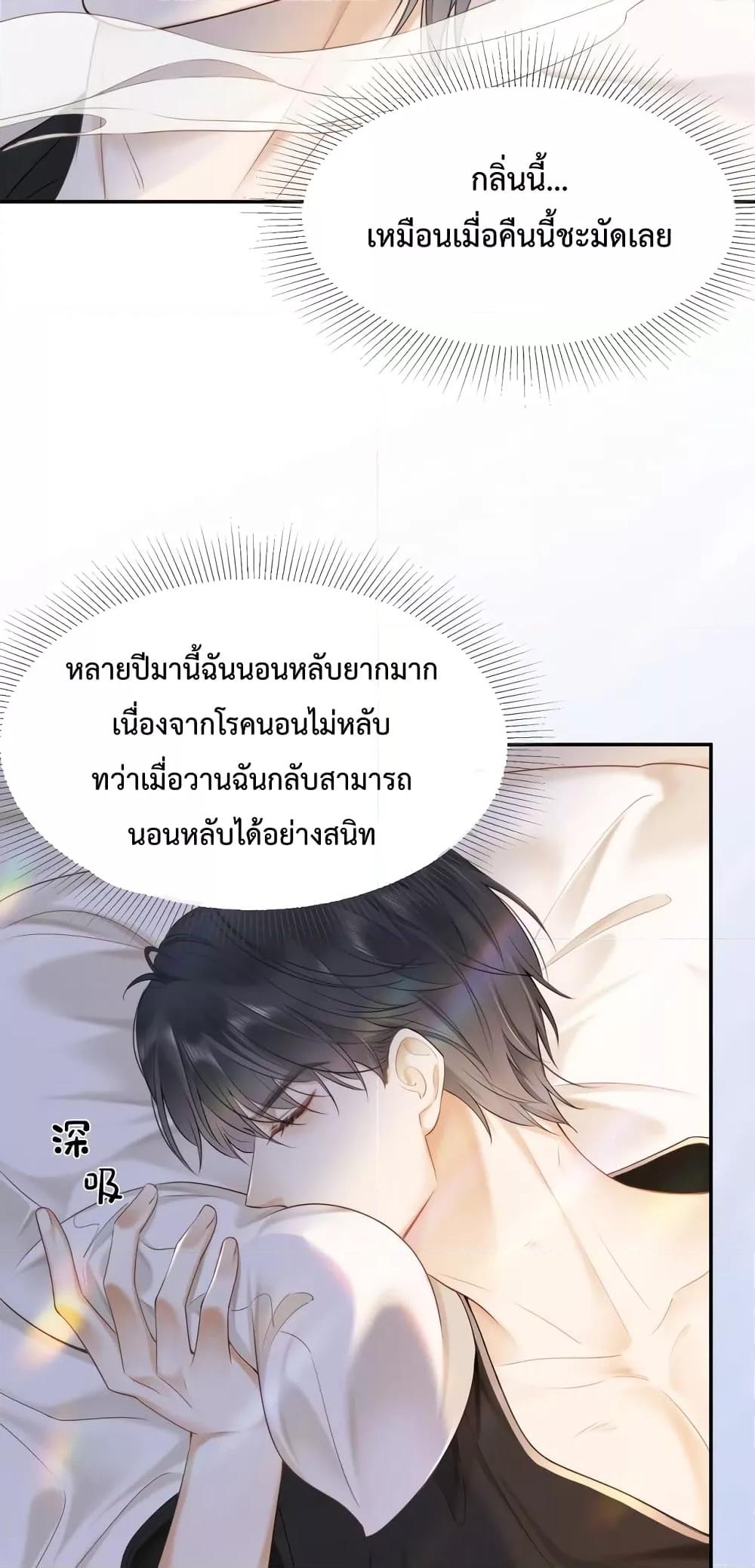 Billionaire CEO’S Substitute Wife ตอนที่ 2 (34)