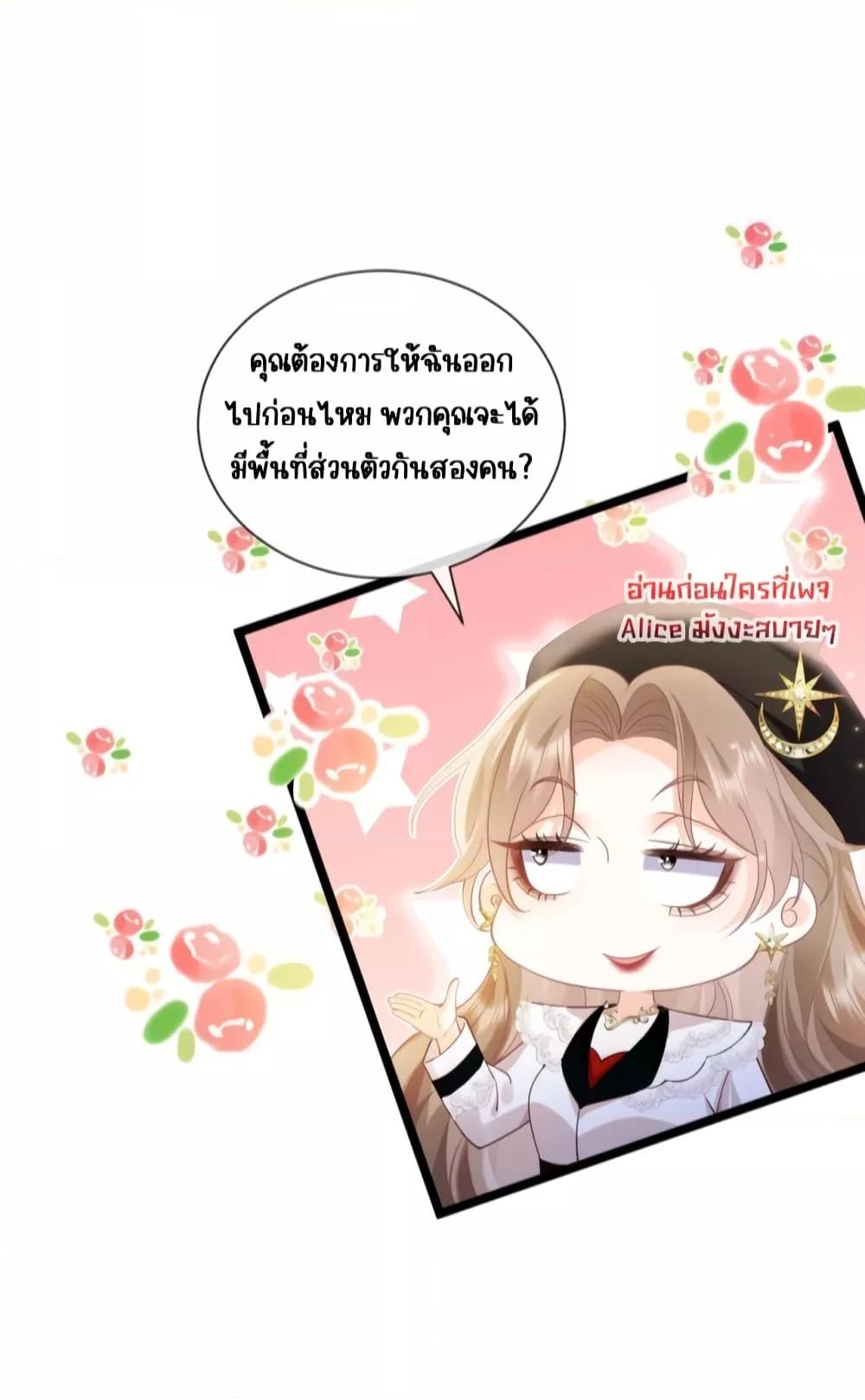 Goxuewen Female Supporting Role She Quit เธ•เธญเธเธ—เธตเน 8 (28)