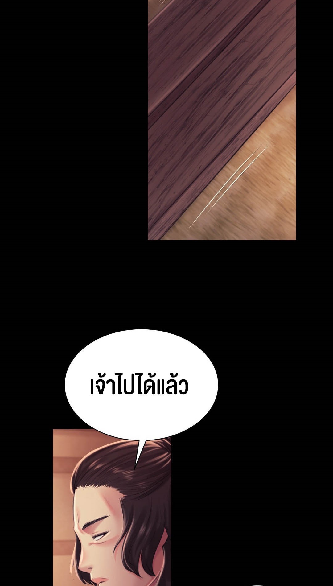 อ่านโดจิน เรื่อง Madam 97 61