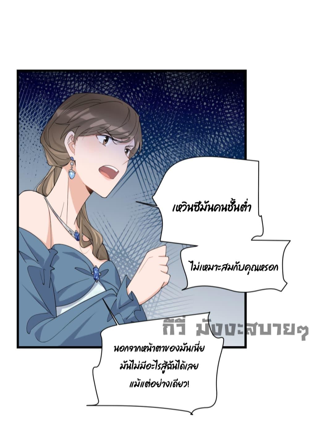 Remember Me เธเธณเธเธฑเธเนเธ”เนเธซเธฃเธทเธญเน€เธเธฅเนเธฒ เธ•เธญเธเธ—เธตเน 153 (7)