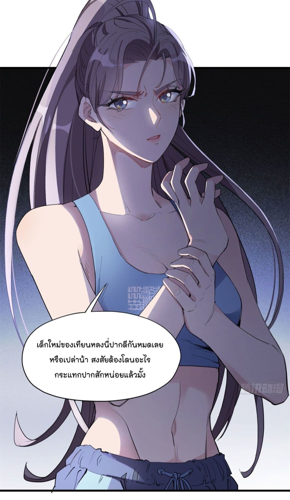 Find Me in Your Heart เธ•เธญเธเธ—เธตเน 15 (25)
