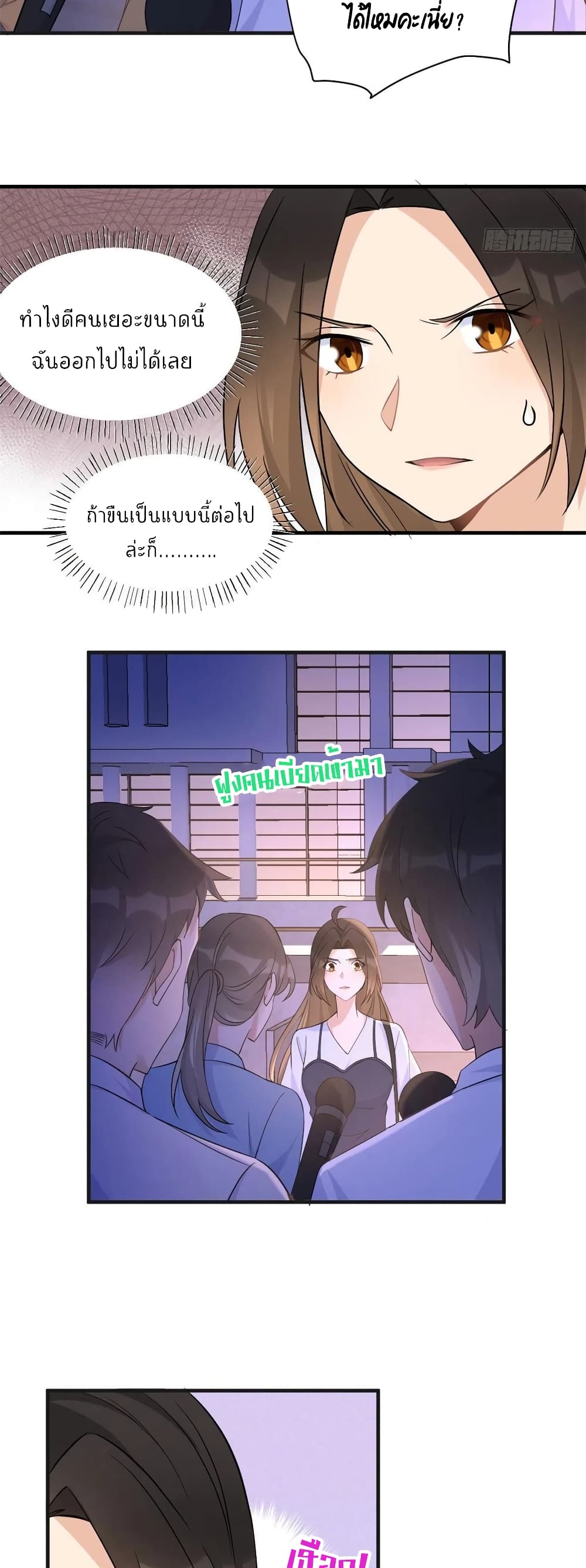 Remember Me เธ•เธญเธเธ—เธตเน 82 (25)