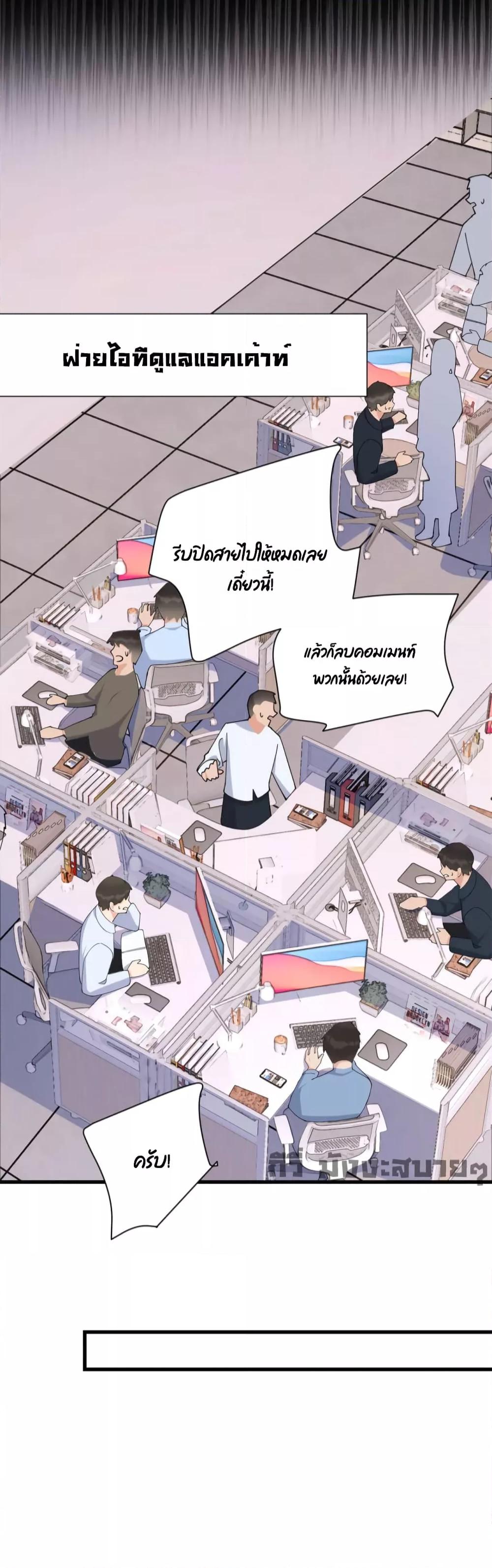 Remember Me เธเธณเธเธฑเธเนเธ”เนเธซเธฃเธทเธญเน€เธเธฅเนเธฒ เธ•เธญเธเธ—เธตเน 150 (31)