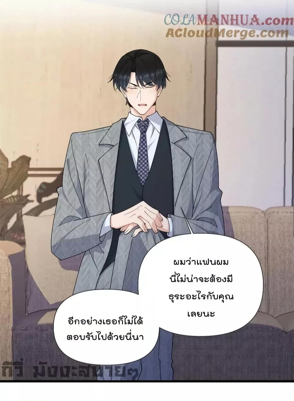 Remember Me เธ•เธญเธเธ—เธตเน 163 (25)