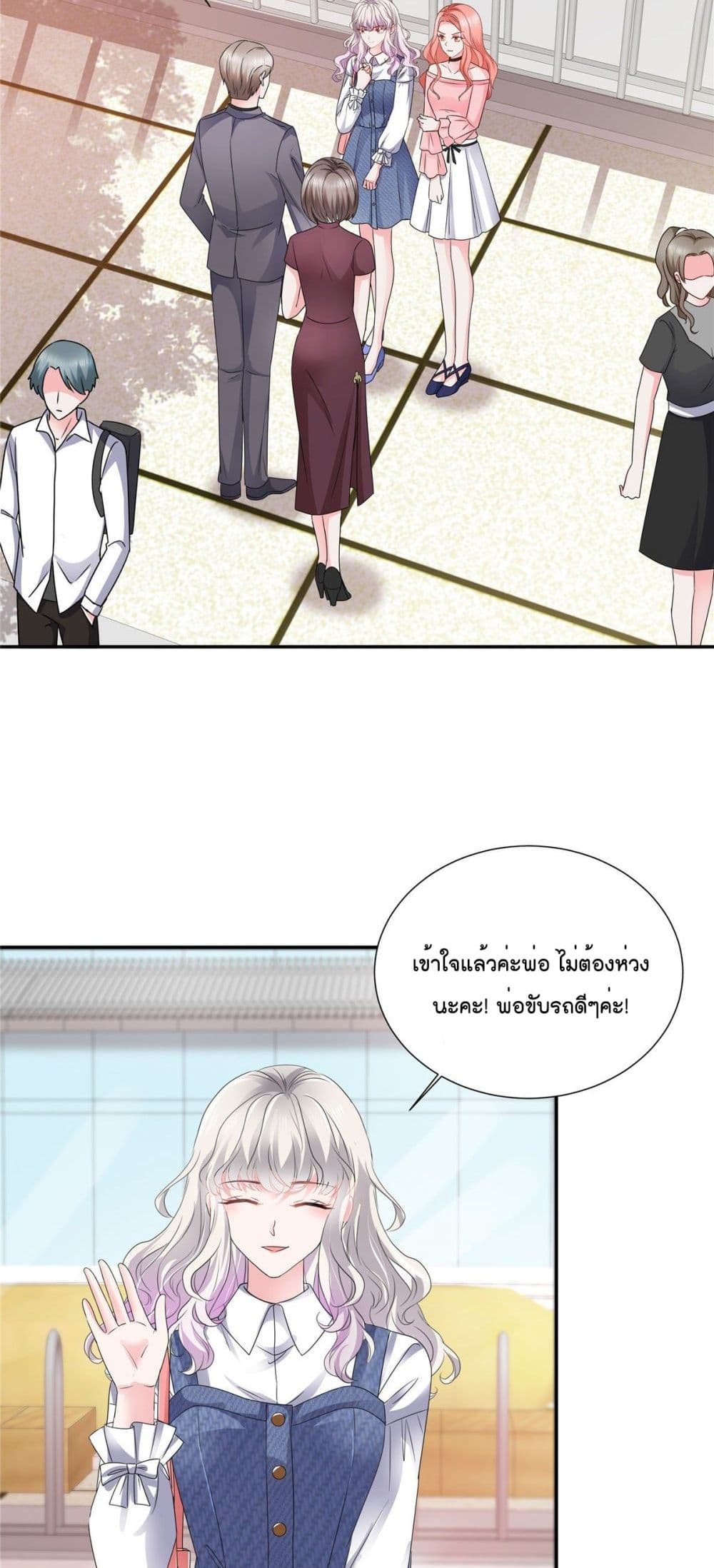 Season of Love เธ•เธญเธเธ—เธตเน 26 (14)