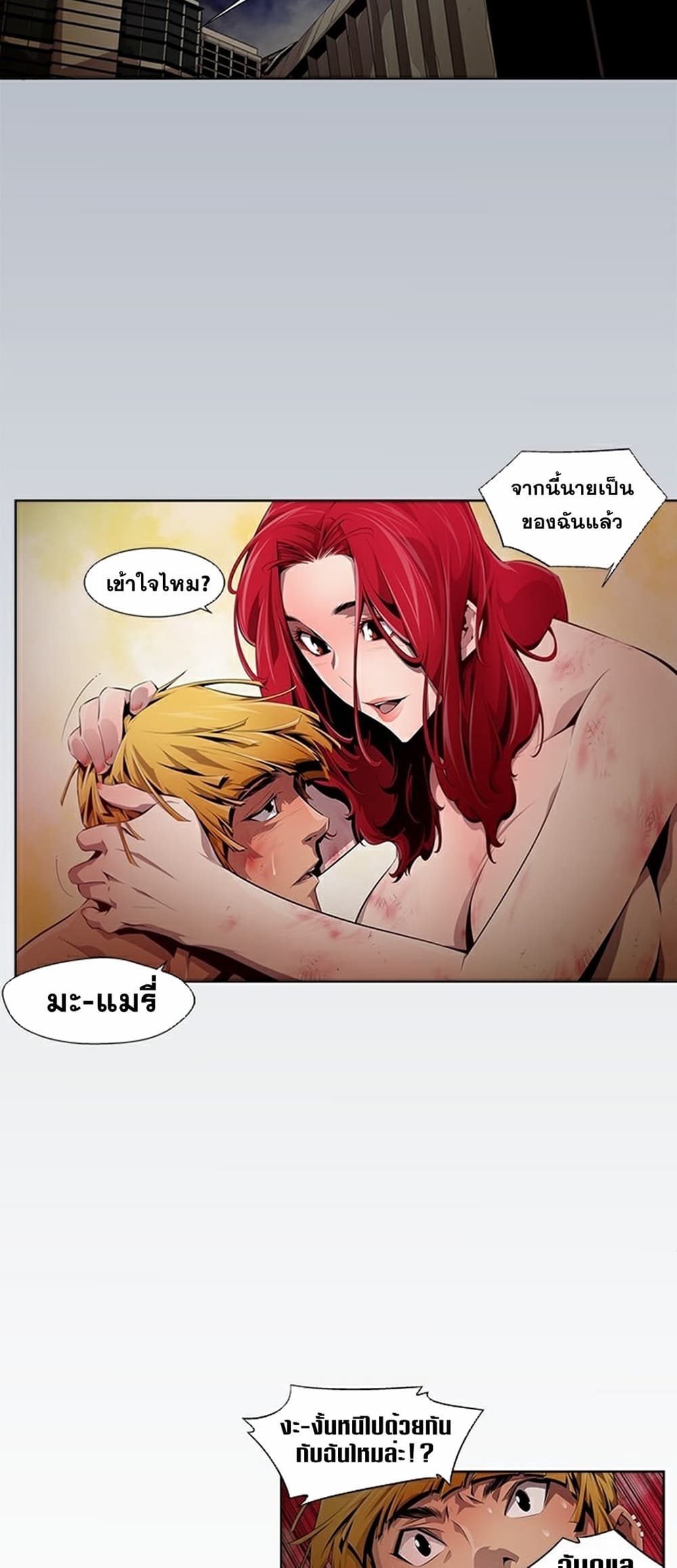 Survival Undead เธ•เธญเธเธ—เธตเน 9 (17)