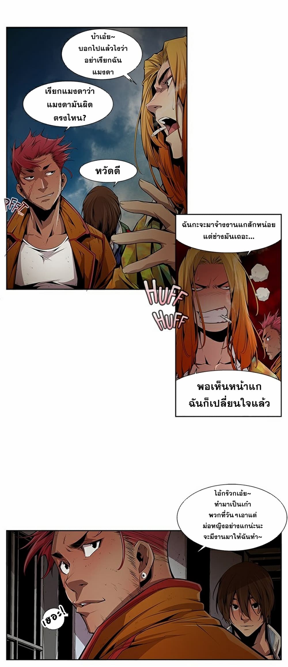 Survival Undead เธ•เธญเธเธ—เธตเน 12 (5)