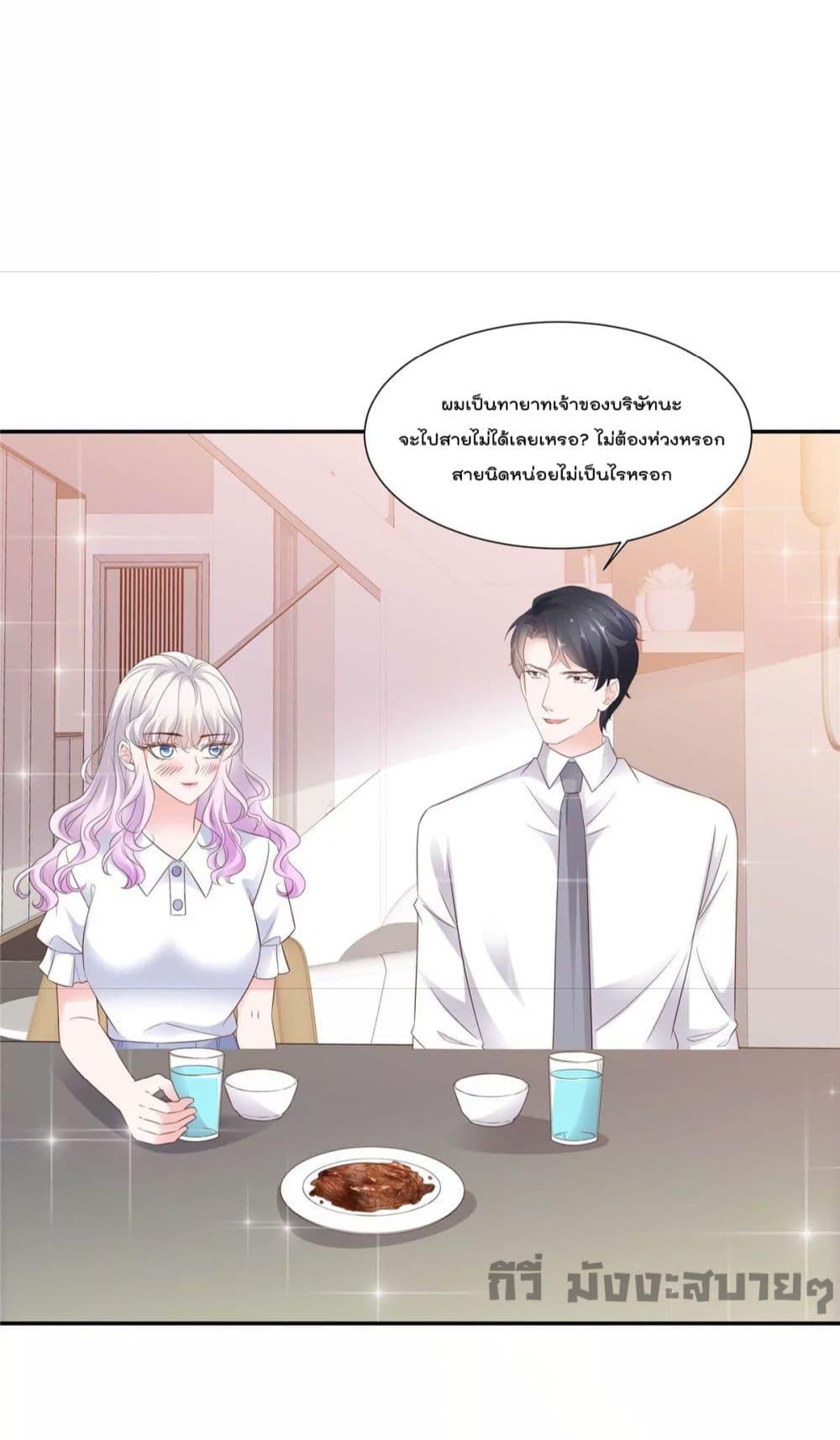 Season of love เธ•เธญเธเธ—เธตเน 86 (9)