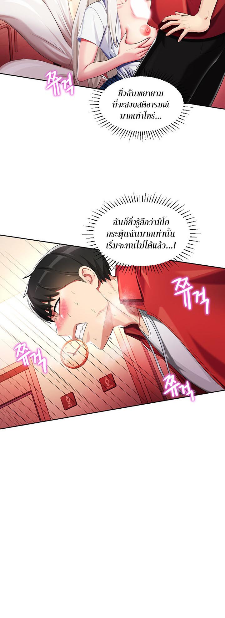 อ่านโดจิน เรื่อง Sorcery A Yokai Harem 6 27