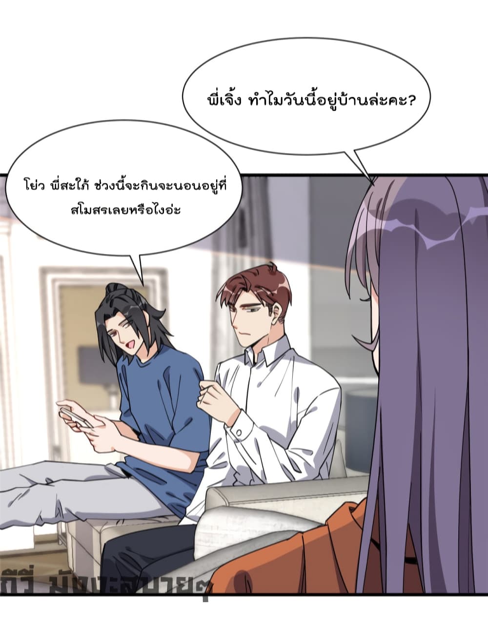Find Me in Your Heart เธ•เธญเธเธ—เธตเน 67 (36)