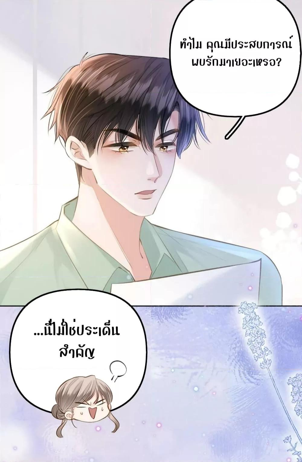 Debussy Lover เธ•เธญเธเธ—เธตเน 10 (13)