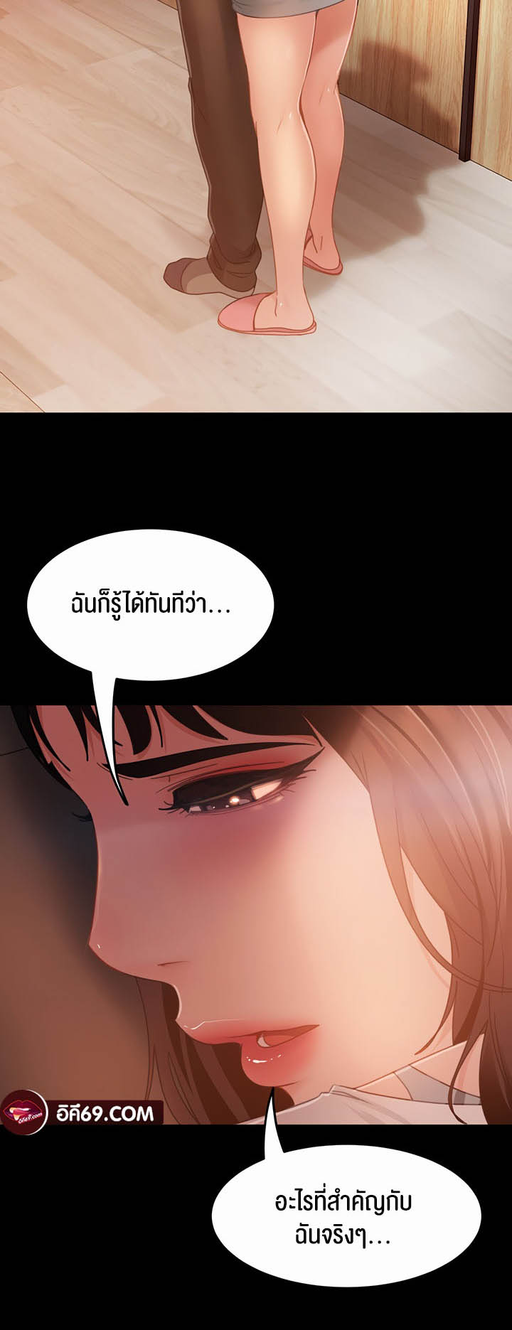 อ่านโดจิน เรื่อง Marriage Agency Review 35 36