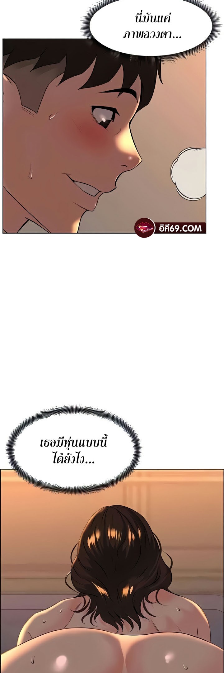 อ่านโดจิน เรื่อง Frequency 29 03