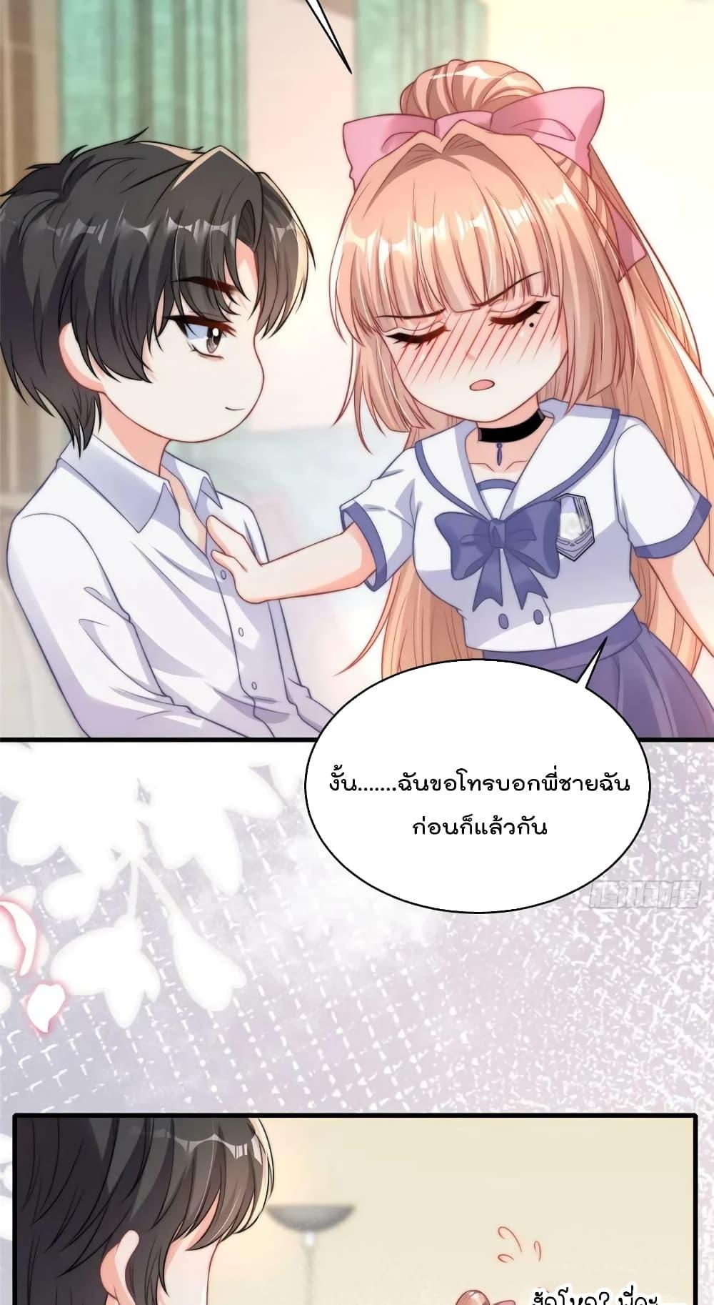 Find Me In Your Meory เธ•เธญเธเธ—เธตเน 96 (39)