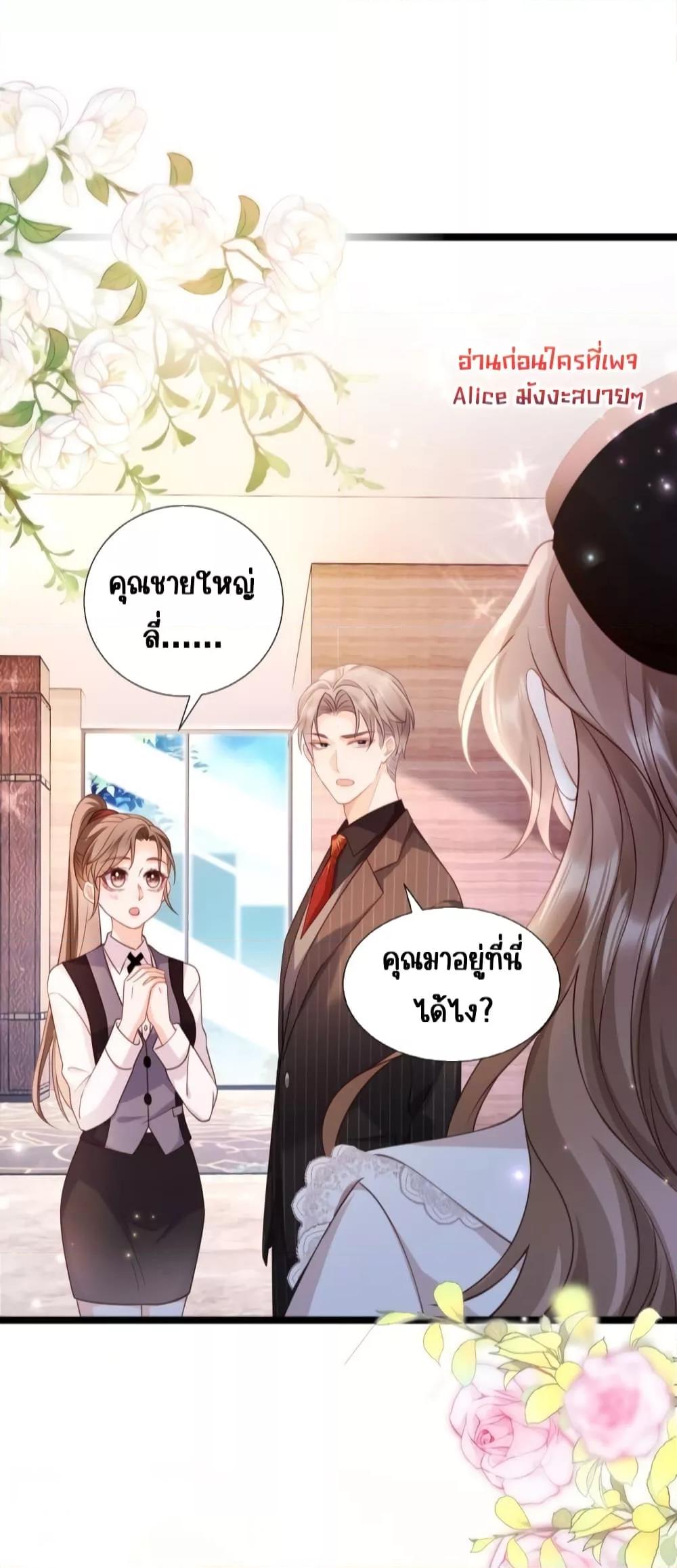 Goxuewen Female Supporting Role She Quit เธ•เธญเธเธ—เธตเน 9 (21)