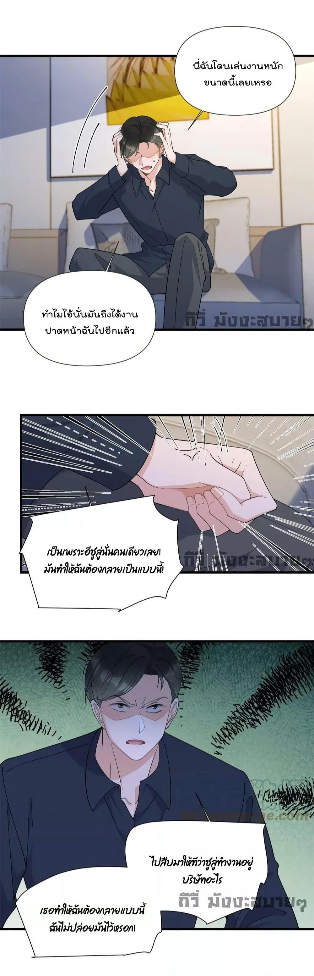 Remember Me เธเธณเธเธฑเธเนเธ”เนเธซเธฃเธทเธญเน€เธเธฅเนเธฒ เธ•เธญเธเธ—เธตเน 159 (12)