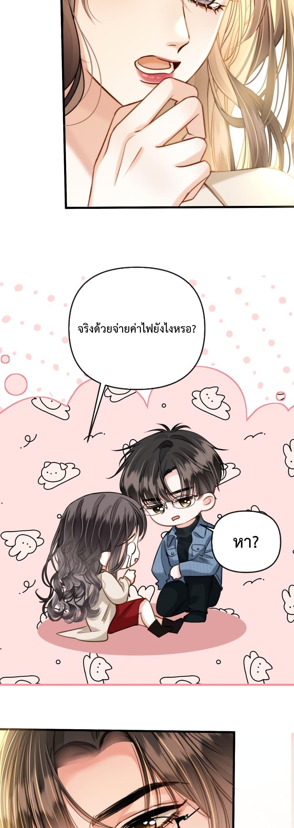 Love You All Along เธ•เธญเธเธ—เธตเน 19 (9)