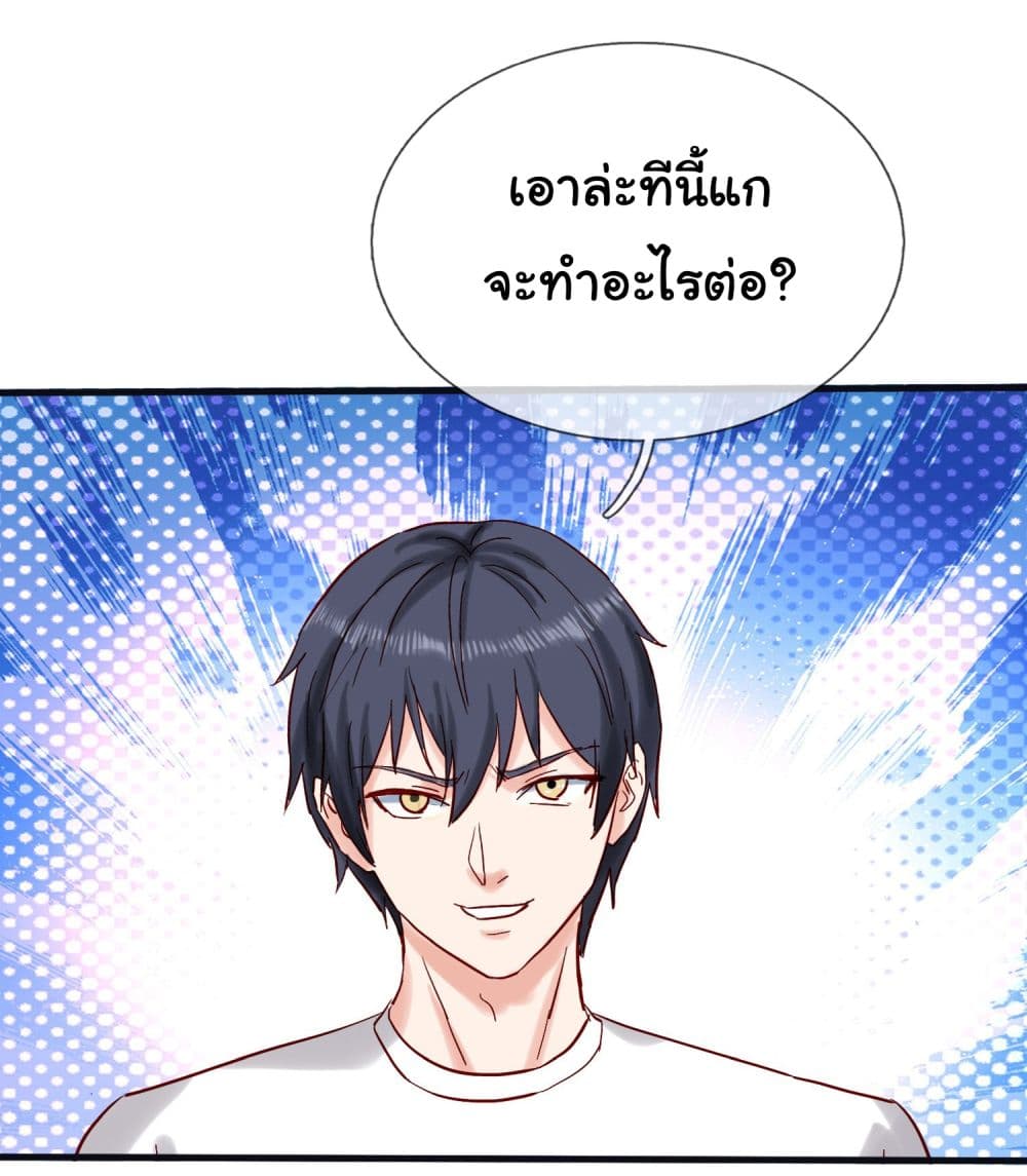 The Immortal God returns for revenge เธ•เธญเธเธ—เธตเน 10 (7)