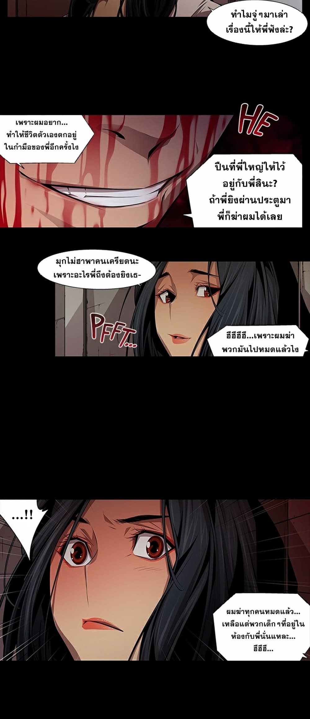 Survival Undead เธ•เธญเธเธ—เธตเน 11 (6)