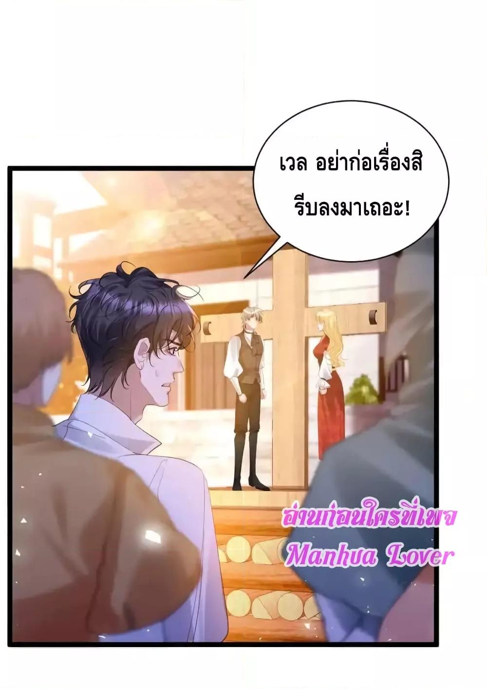 Strategy for Tyrant Game เธ•เธญเธเธ—เธตเน 13 (5)