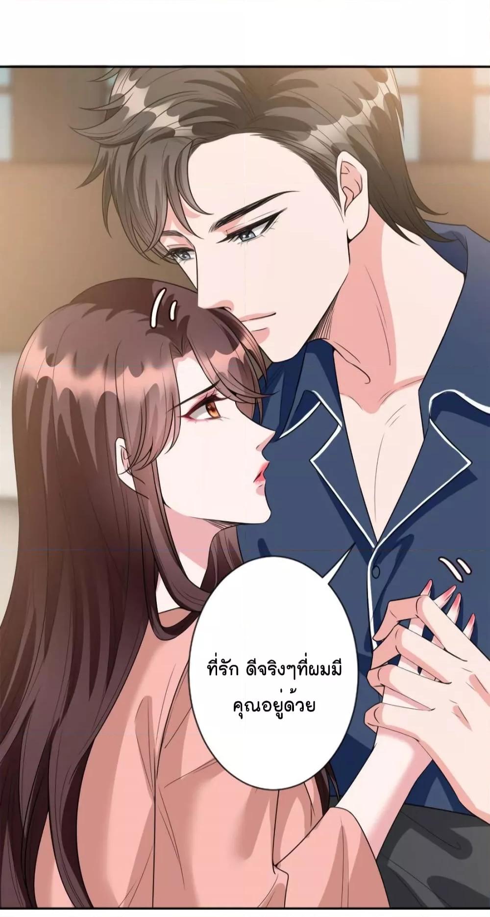 Trial Marriage Husband Need to Work Hard เธ•เธญเธเธ—เธตเน 132 (11)