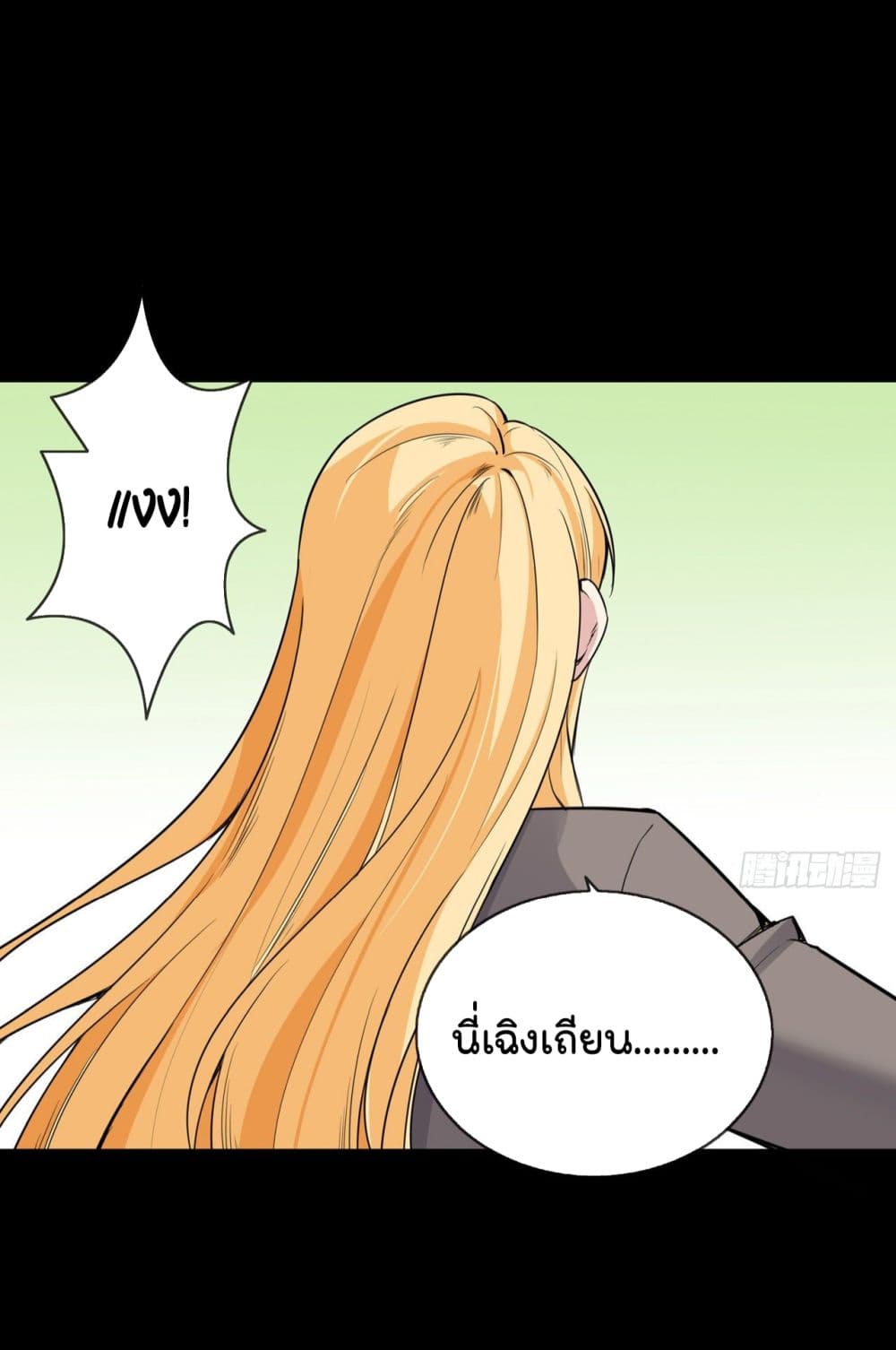 Oh My Lovely Boss เธ•เธญเธเธ—เธตเน 26 (4)