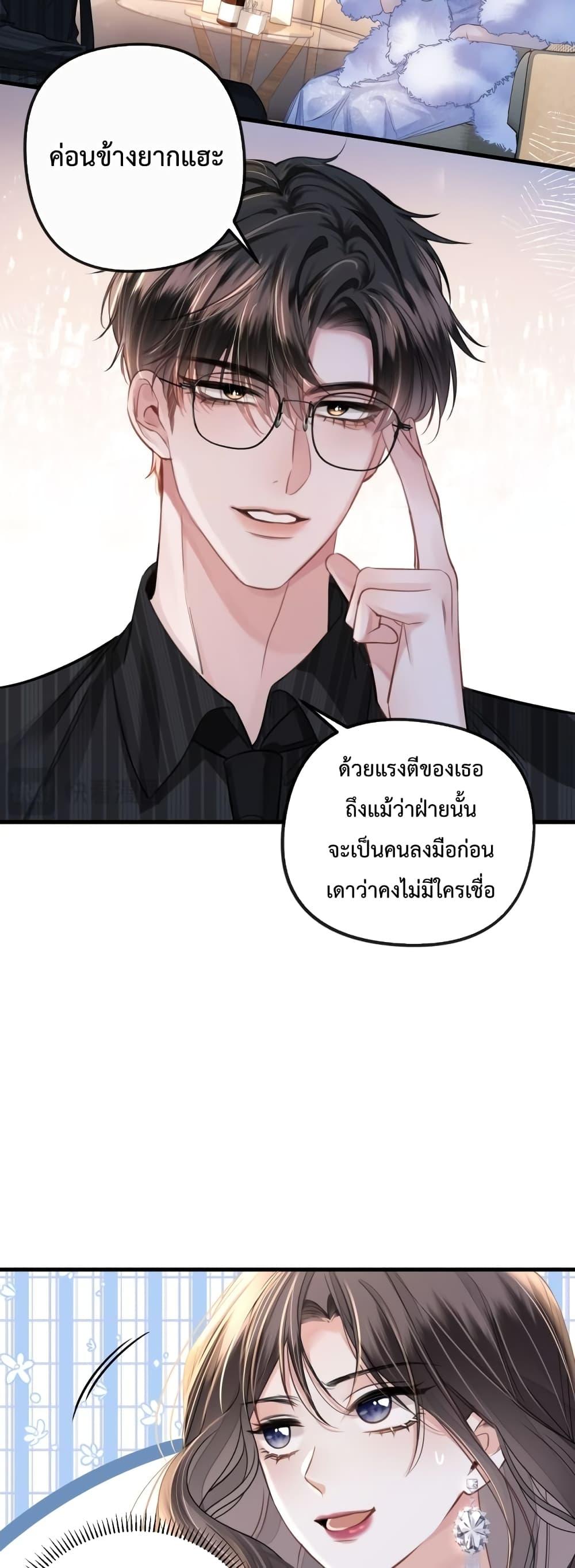 Love You All Along โ€“ เธฃเธฑเธเน€เธเธญเธ•เธฃเธฒเธเธเธดเธฃเธฑเธเธ”เธฃเน เธ•เธญเธเธ—เธตเน 14 (7)