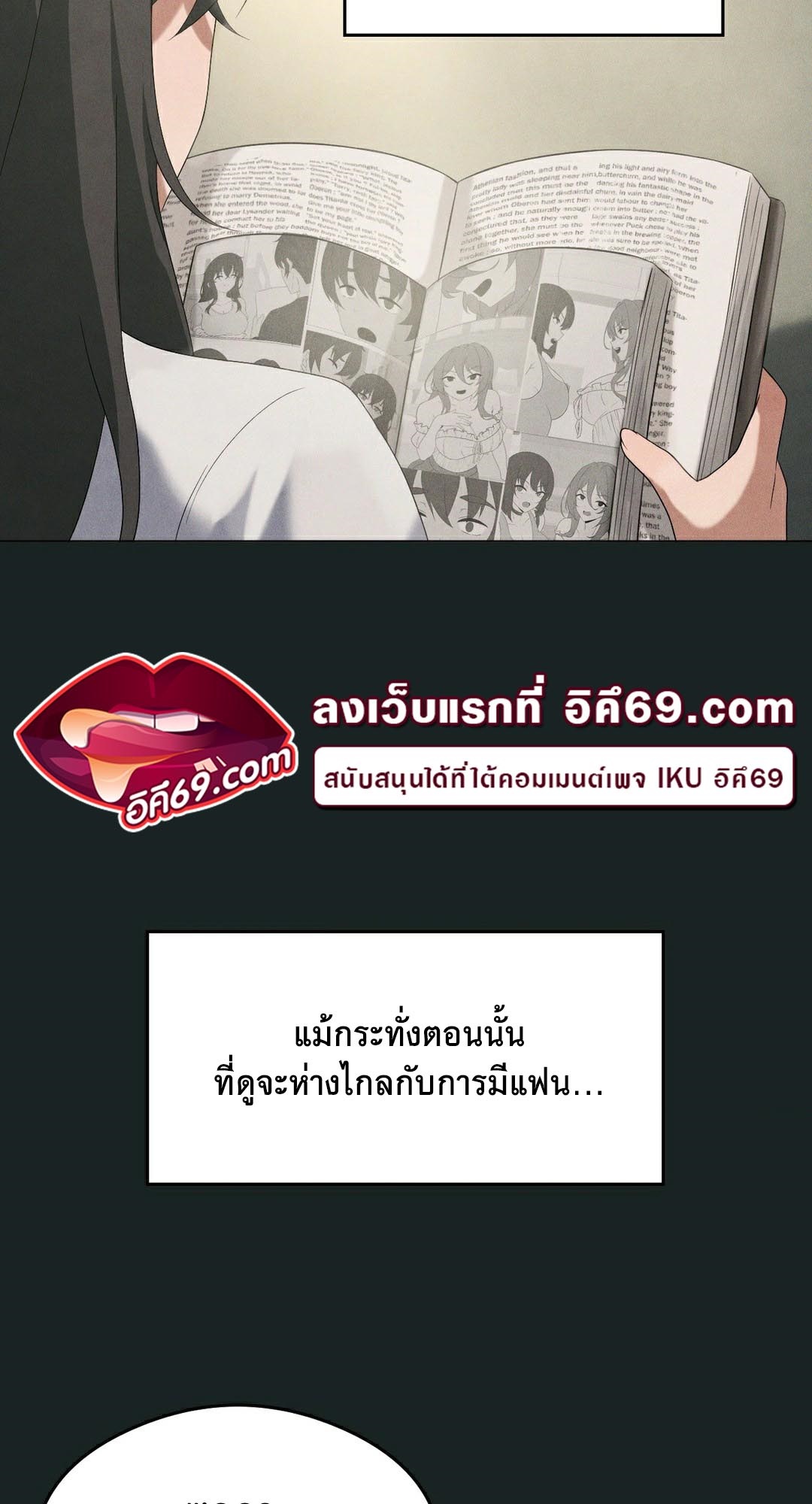 อ่านโดจิน เรื่อง Pleasure up! 23 14