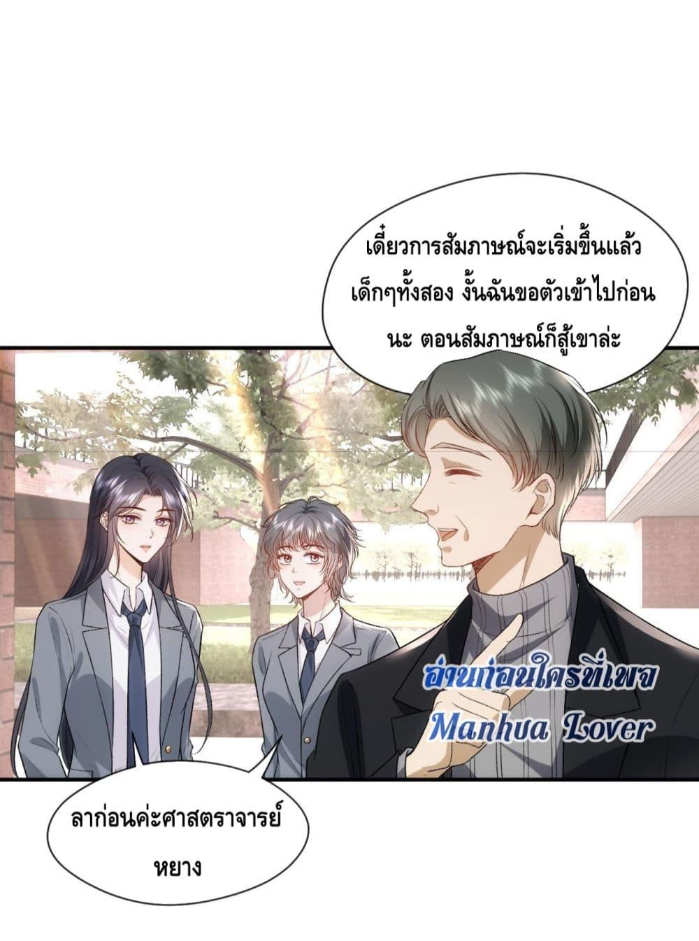 Madam Slaps Her Face Online Everyday เธ•เธญเธเธ—เธตเน 49 (5)