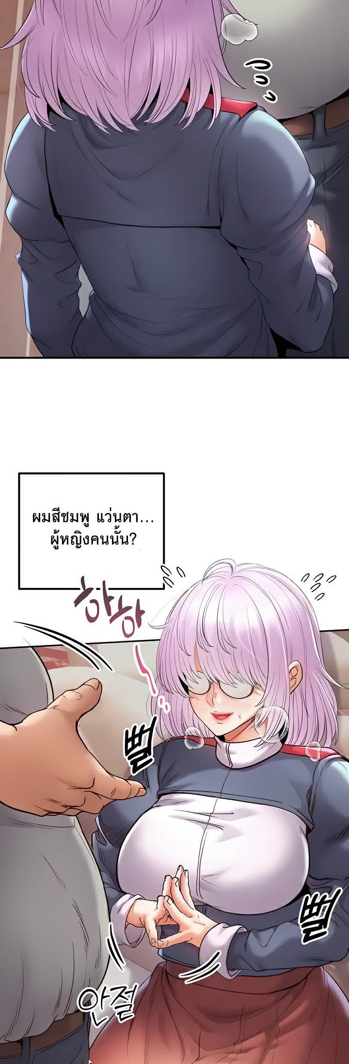 อ่านโดจิน เรื่อง Revenge By Harem 21 48