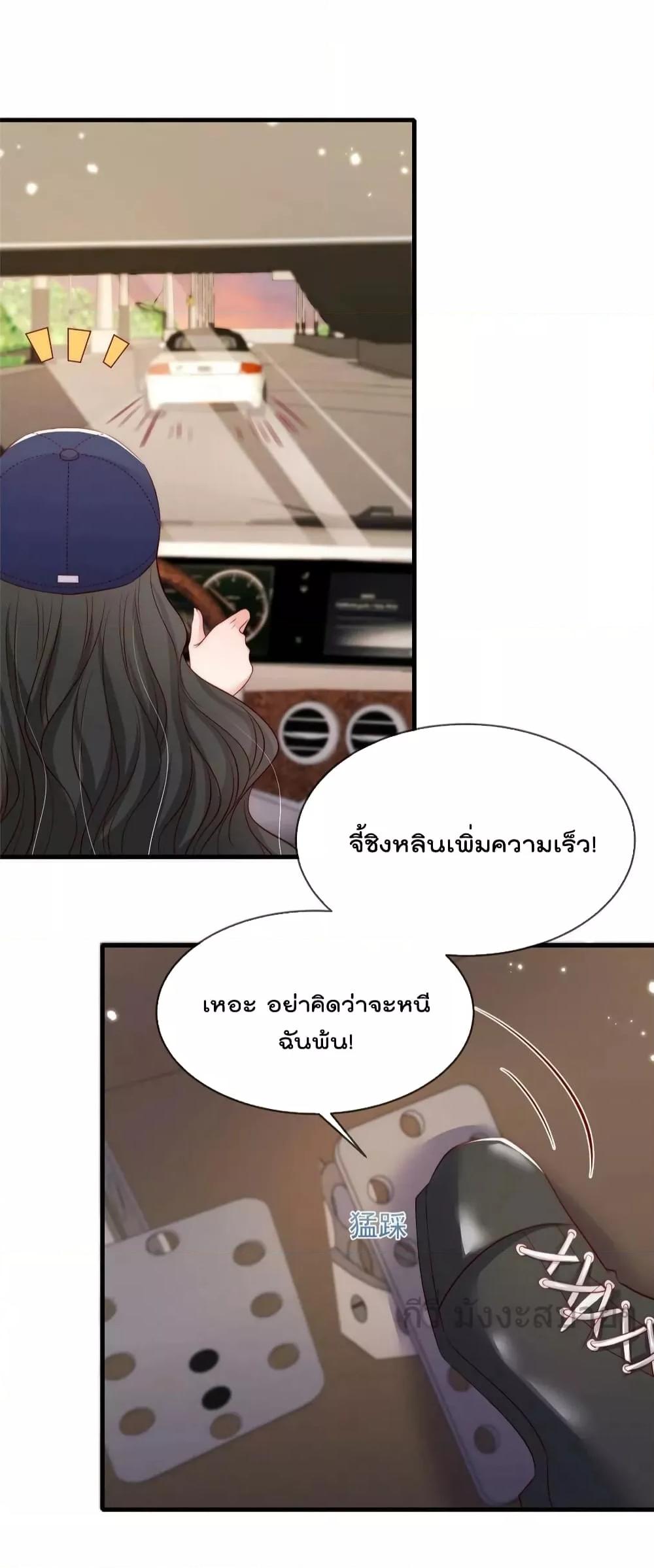 Find Me In Your Meory เธ•เธญเธเธ—เธตเน 95 (9)