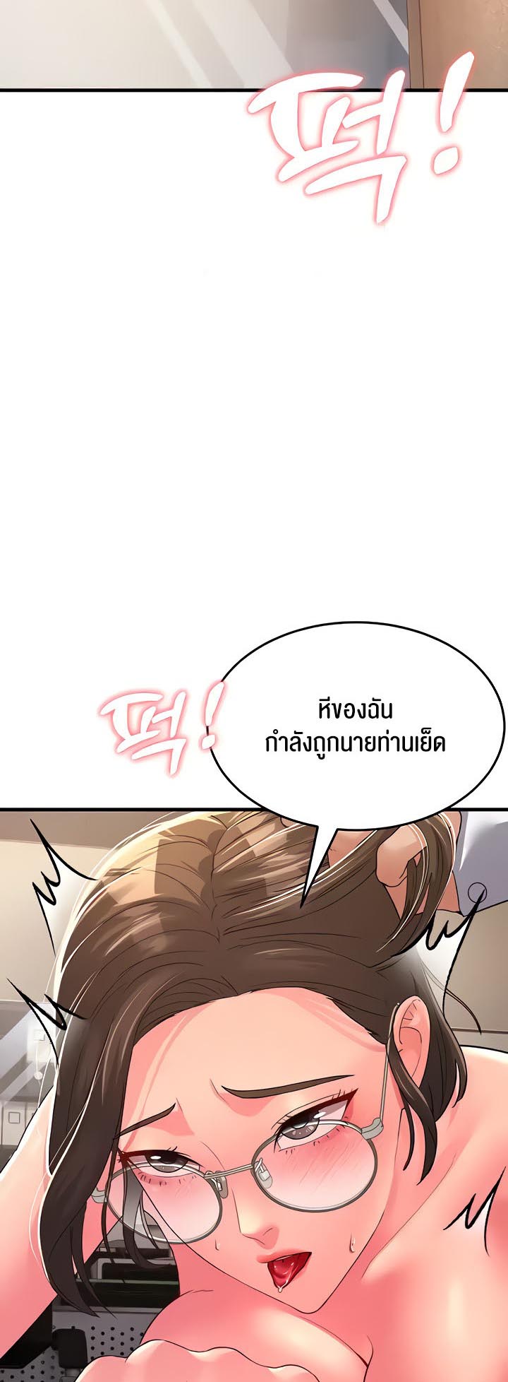 อ่านโดจิน เรื่อง Mother in Law Bends To My Will 15 50