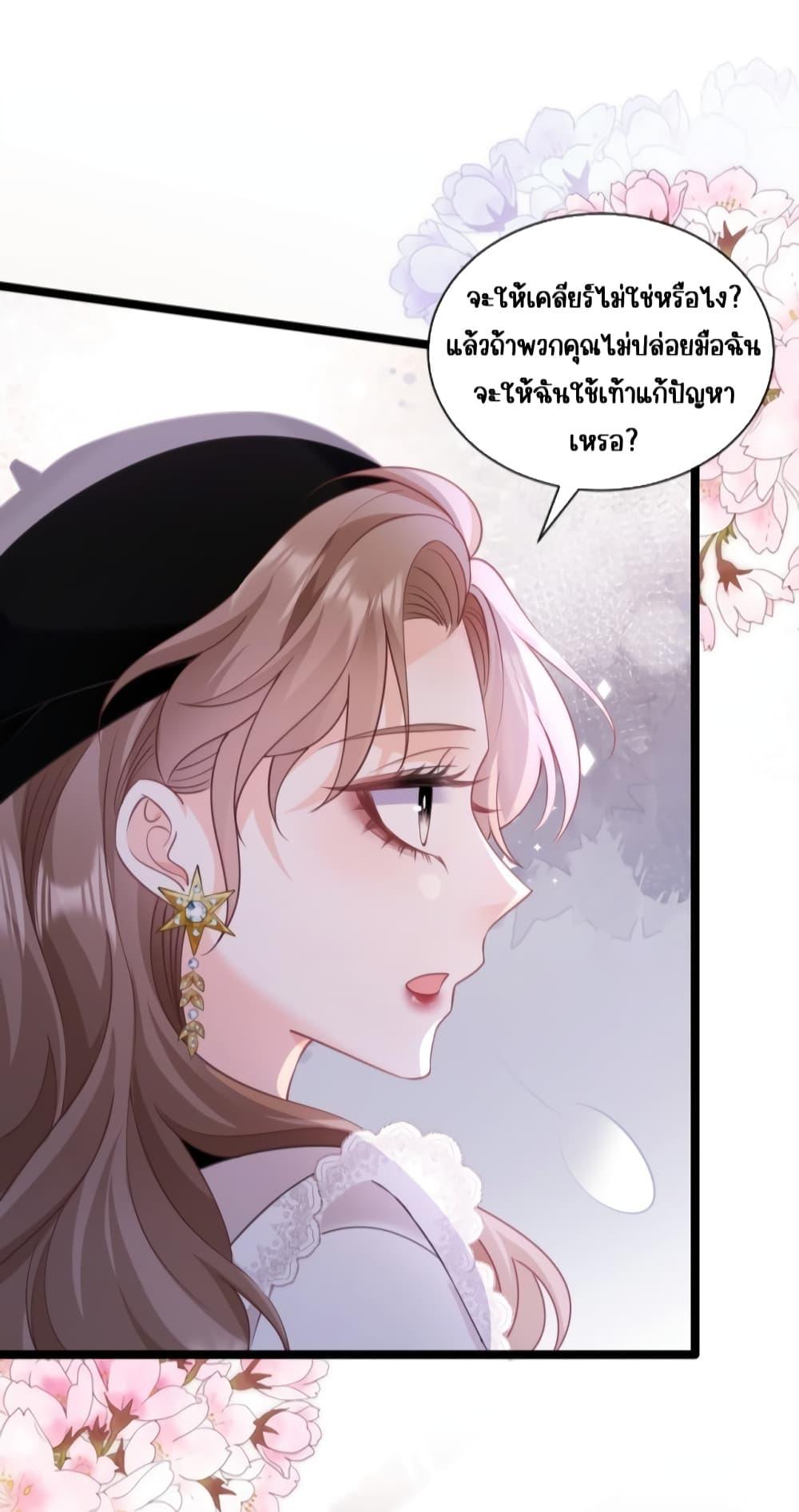 Goxuewen Female Supporting Role She Quit เธ•เธญเธเธ—เธตเน 10 (11)
