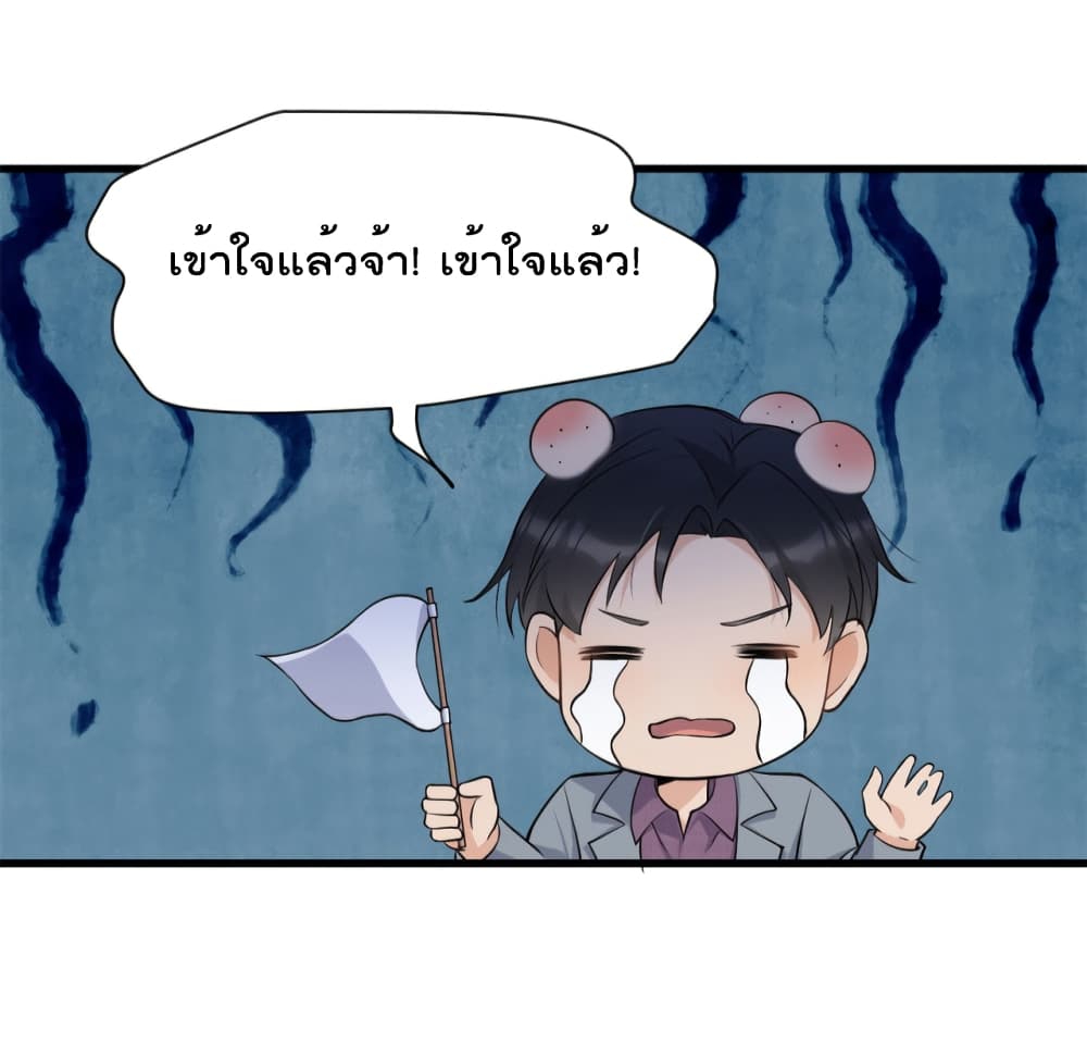 Remember Me เธ•เธญเธเธ—เธตเน 136 (26)