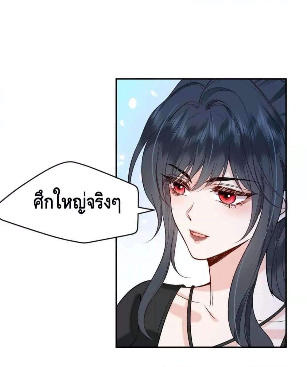 Madam Slaps Her Face Online Everyday เธ•เธญเธเธ—เธตเน 5 (27)