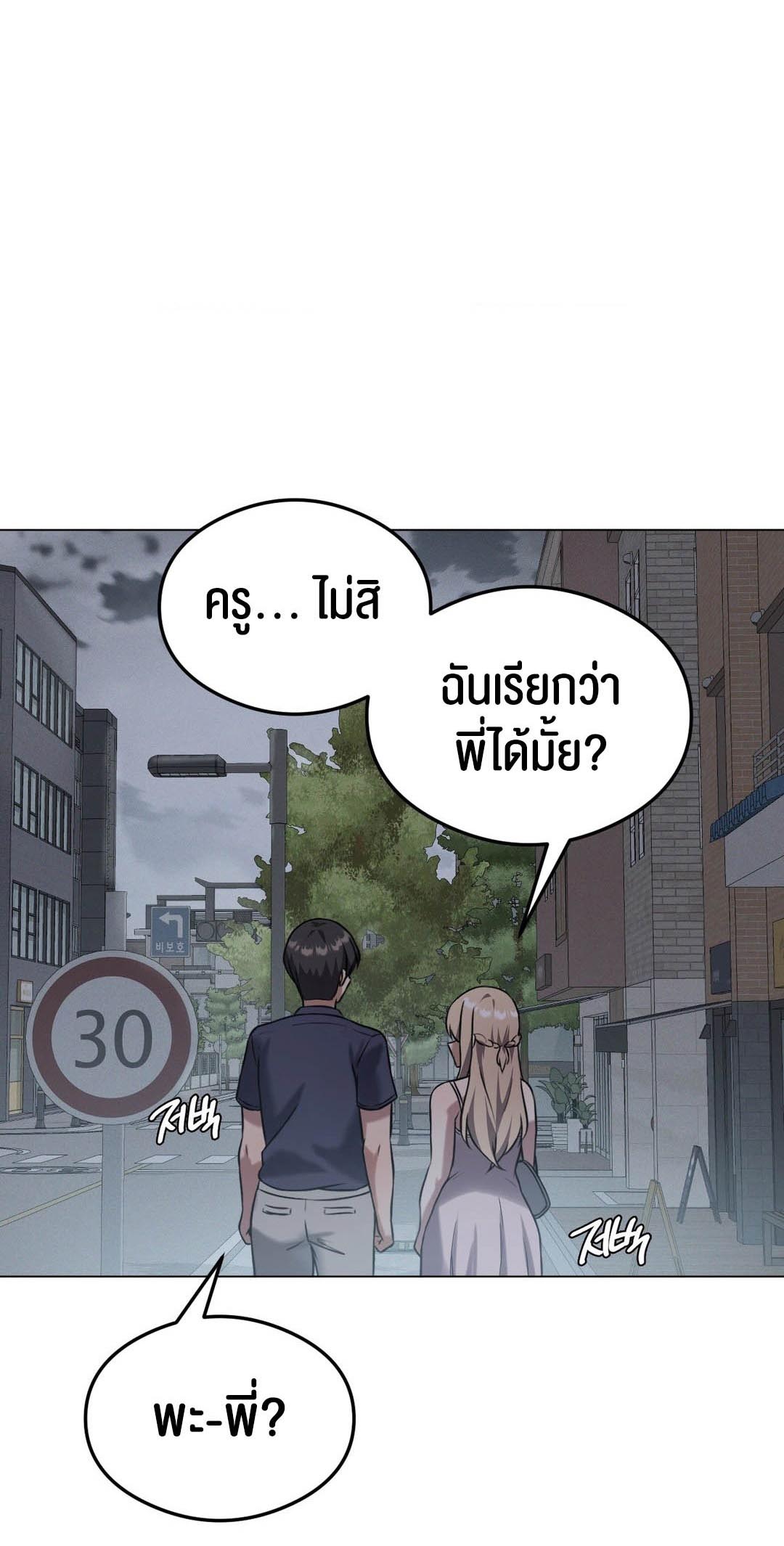 อ่านโดจิน เรื่อง Pleasure up! 25 57